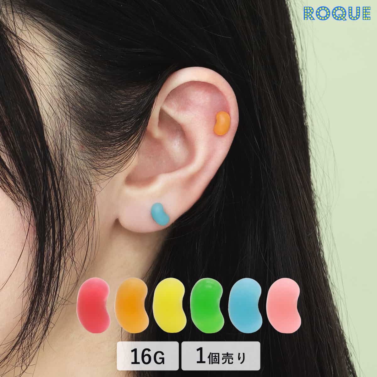 楽天市場】ボディピアス 16G ジェリービーンズ ストレートバーベル(1個