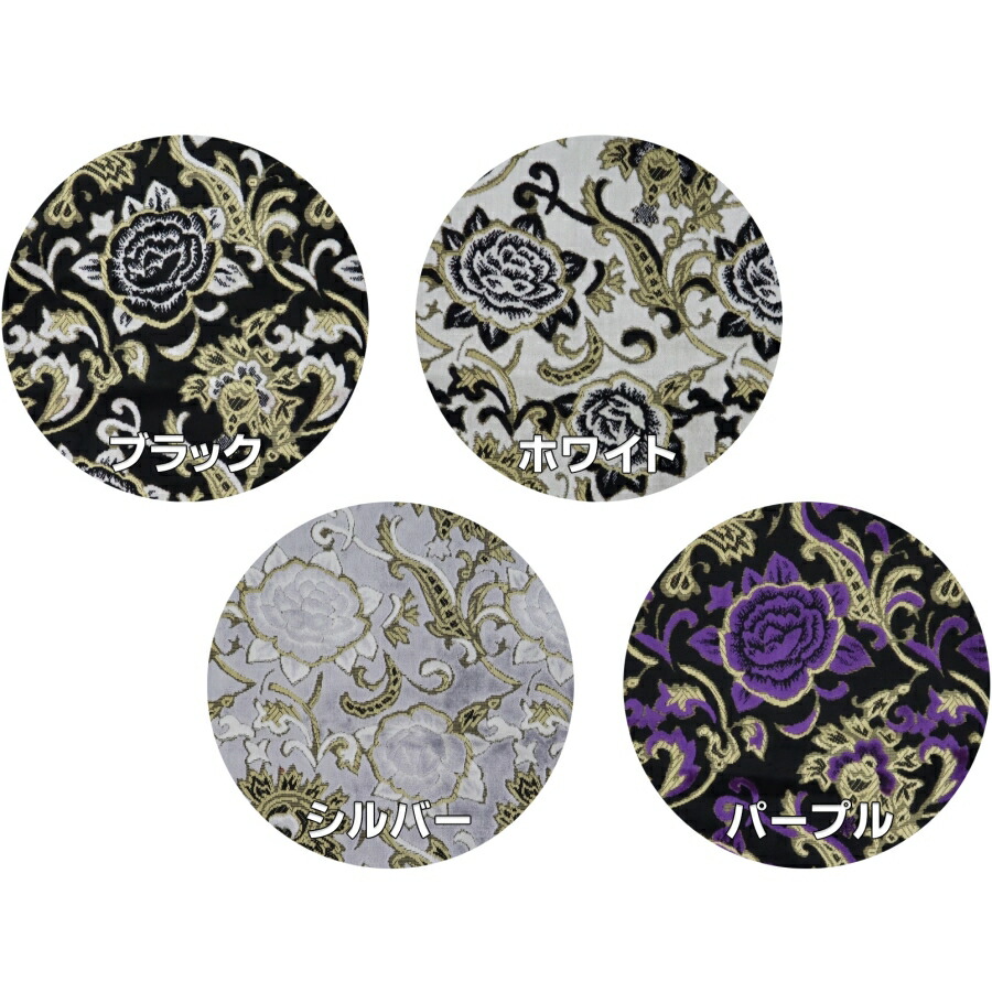 楽天市場】金華山3点式センターカーテン モンブランローズ XXL