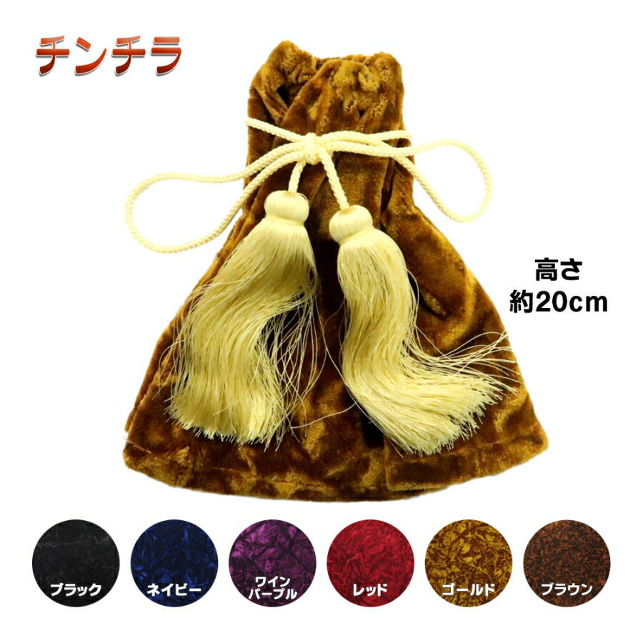 楽天市場】金華山シフトブーツカバー チンチラ フリル無 L20|トラック