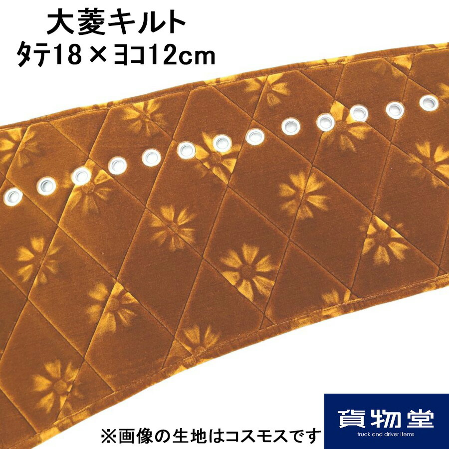 楽天市場】金華山ダッシュボードマット ローレルモケット ファイブ