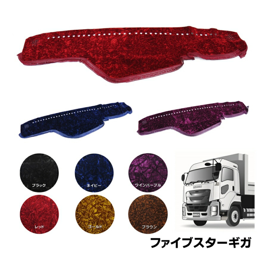 TT グラプロ用 金華山チンチラダッシュマット 楽天市場】金華山