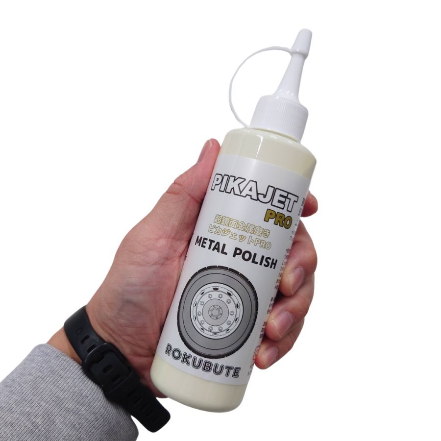 楽天市場】ピカジェットPRO【イエロー】超超鏡面金属磨き 玄人向け