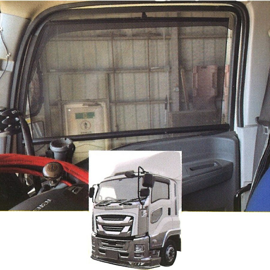 楽天市場】ギガ 日よけの通販