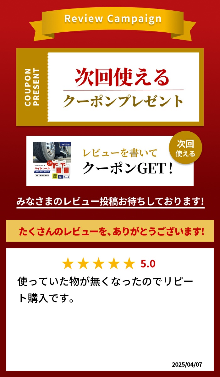 楽天市場】【4本セット】ハイトレール2L【車輌用】車両専用特殊洗浄剤