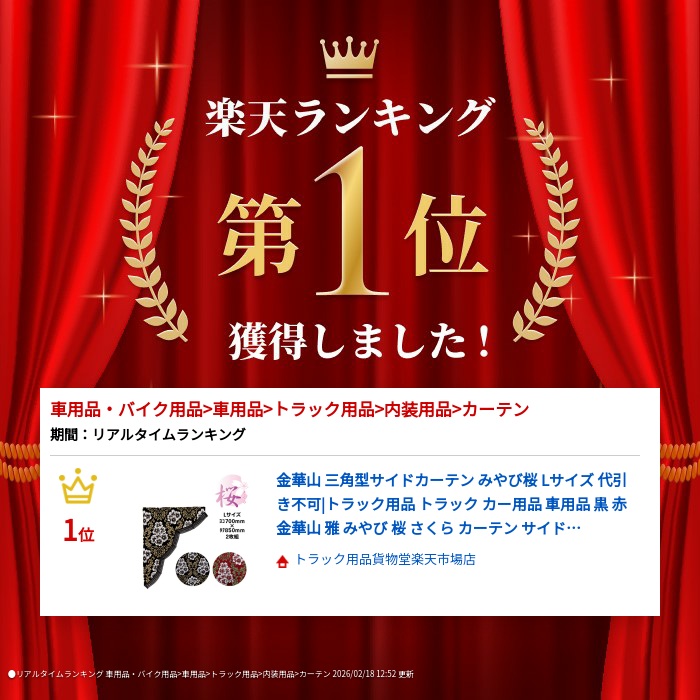 楽天市場】【2/25はP5倍！エントリ最大P9倍】金華山 三角型サイド