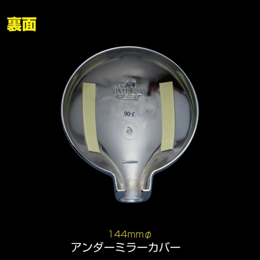 楽天市場】メッキミラーカバー 三菱ふそう20キャンター ブルーテック