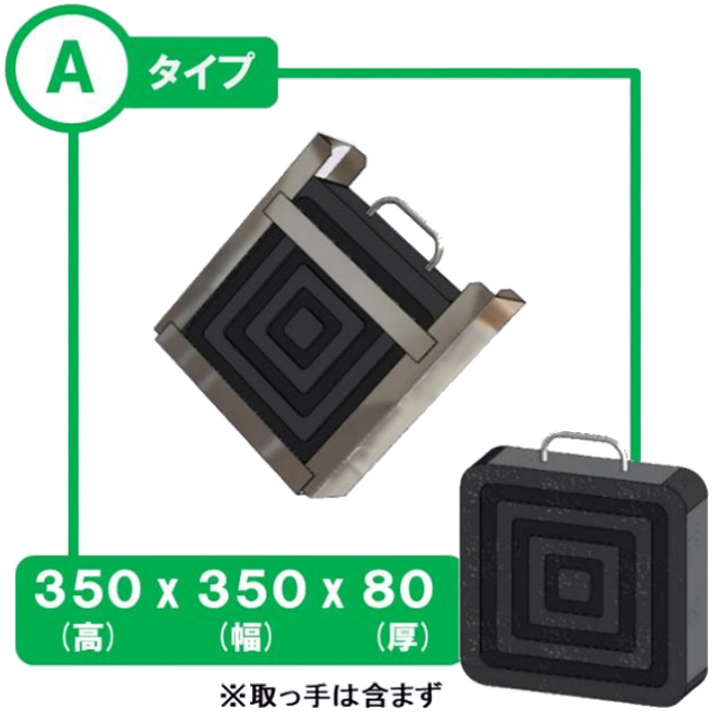 楽天市場】2753001 アウトリガー敷板 格納BOX Aタイプ ステンレス製