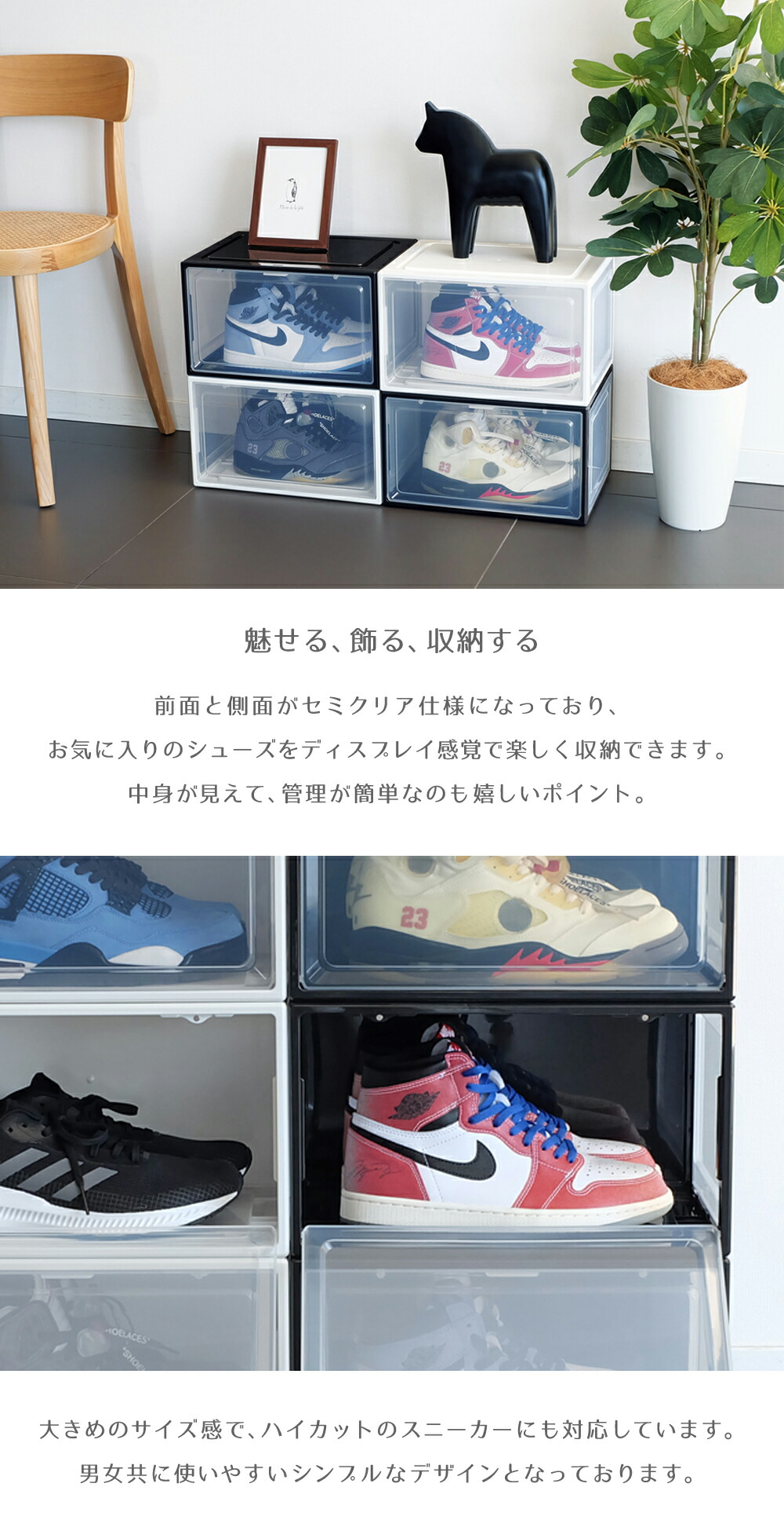 楽天市場】【選べる6台セット】シューズボックス TOX（トックス）/ 全2