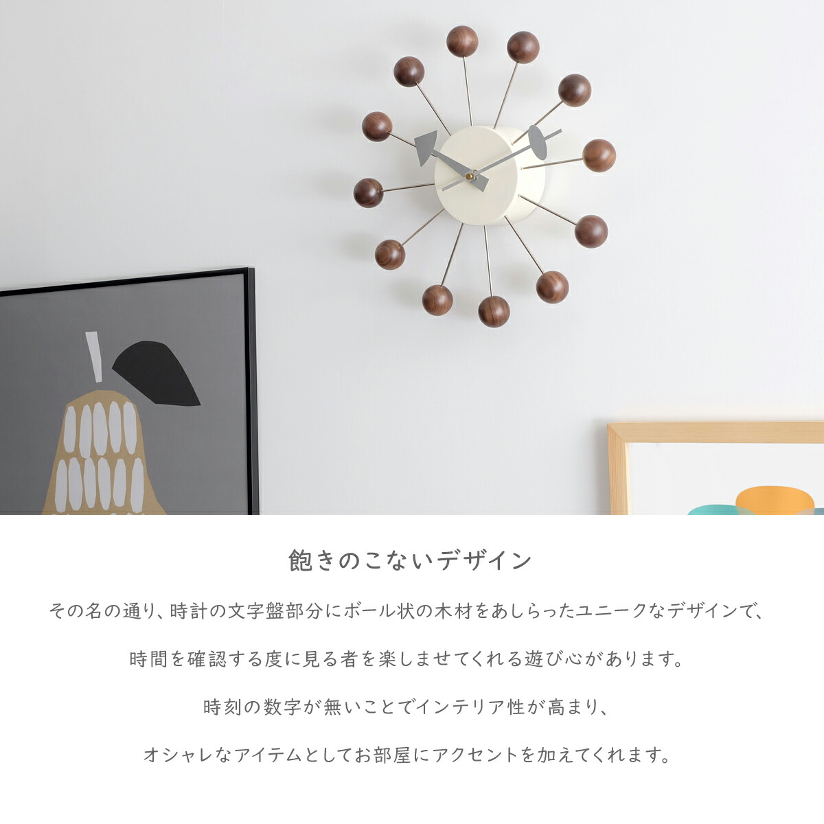 楽天市場】ボールクロック ウォールナット材 掛け時計 ジョージ