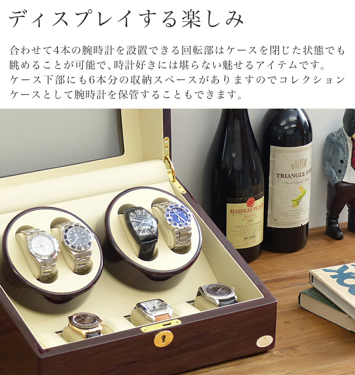 楽天市場】Abies ワインディングマシーン 4本巻 ゼブラウッド