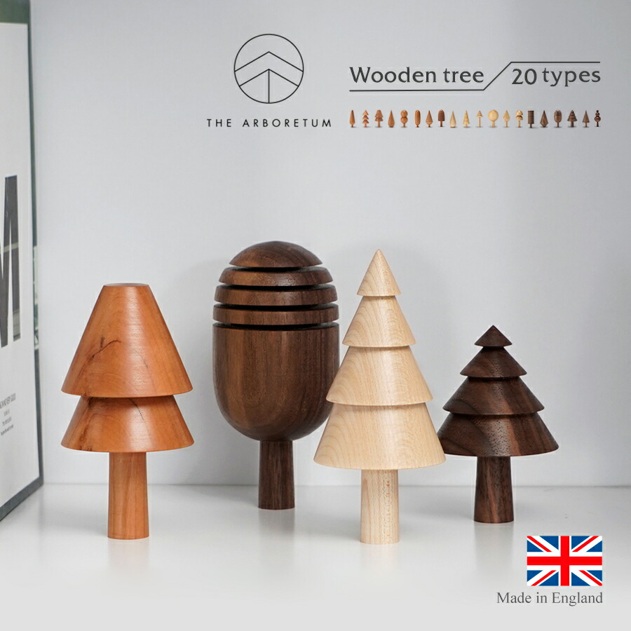 楽天市場】【Arboretum】ツリーオブジェ 全20種 クリスマスツリー