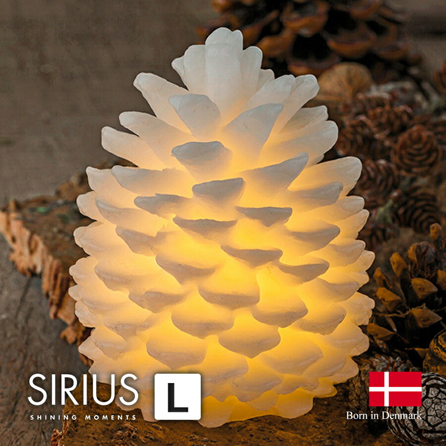 楽天市場】【SIRIUS】 Clara Kogle / LEDインテリアライト Lサイズ