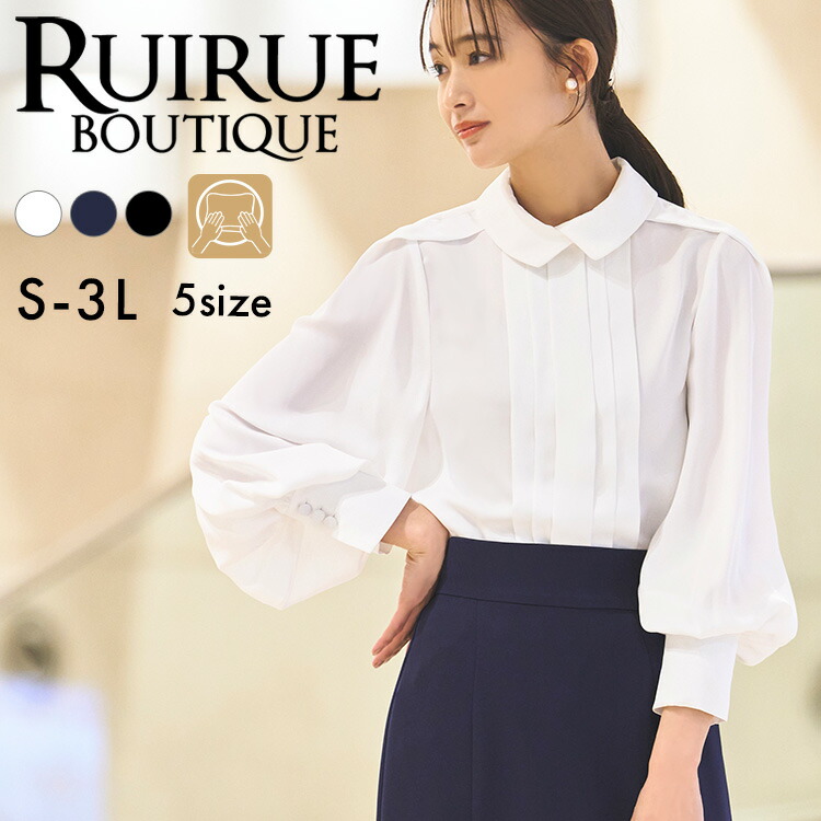 楽天市場】＼楽天スーパーSALE☆15％OFF／【洗える】レディース シャツ