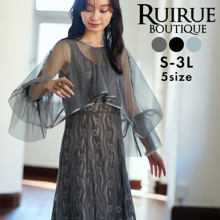 楽天市場】【50％OFFバーゲン価格】レディース パーティードレス 結婚