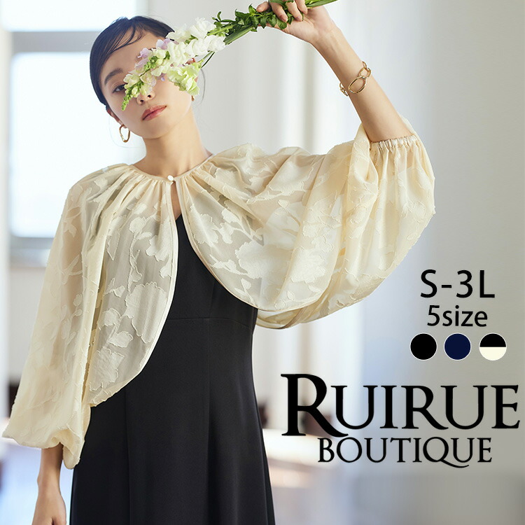 楽天市場】＼楽天スーパーSALE☆15％OFF／レディース パーティードレス