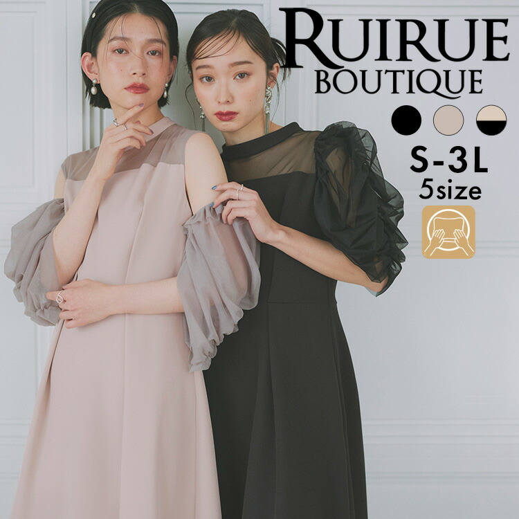 楽天市場】＼楽天スーパーSALE☆25％OFF／【洗える】レディース