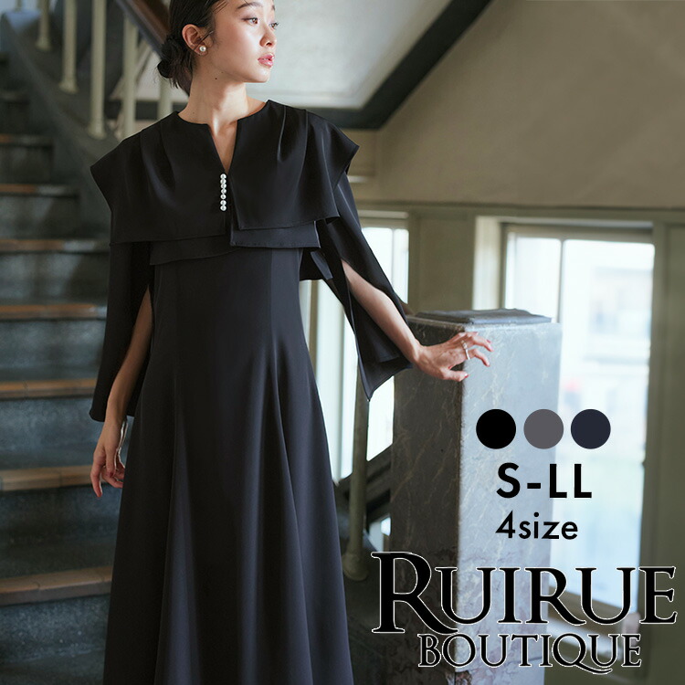 楽天市場】【バーゲン価格】レディース パーティードレス 結婚式