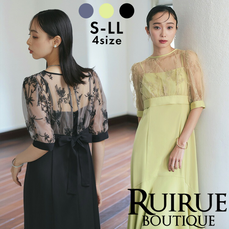 楽天市場】【バーゲン価格】レディース パーティードレス 結婚式