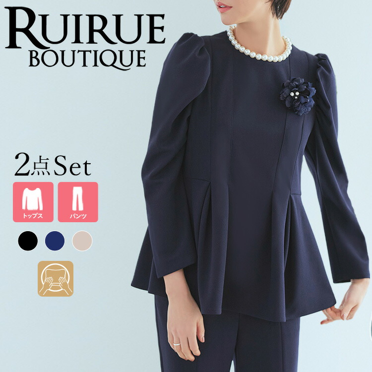 楽天市場】【バーゲン価格】【洗える/ストレッチ】レディース