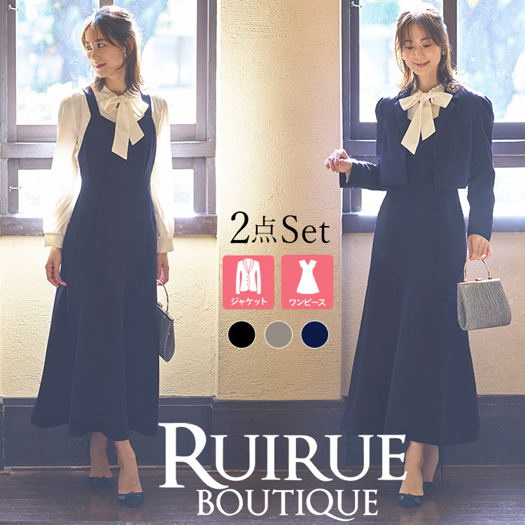 楽天市場】【バーゲン価格】レディース セットアップ セレモニースーツ