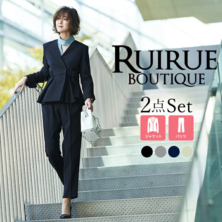 楽天市場】【50％OFFバーゲン価格】【洗える】レディース スーツ