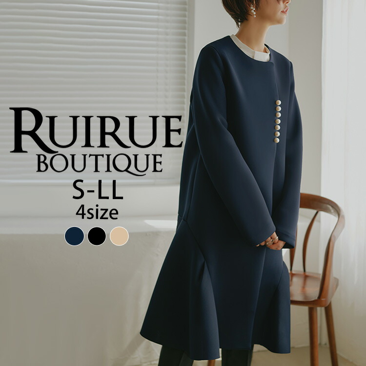 楽天市場】＼楽天スーパーSALE☆35％OFF／レディース ロングコート