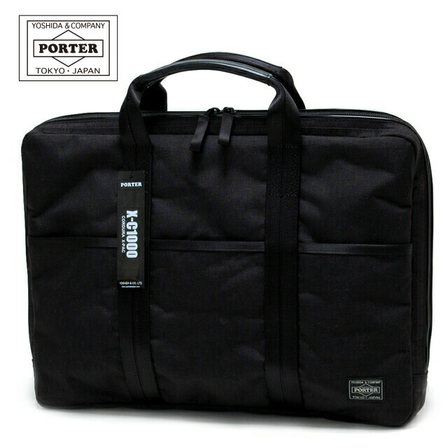 ポーター(PORTER) ハイブリッド(HYBRID) ビジネスバッグ・ブリーフ
