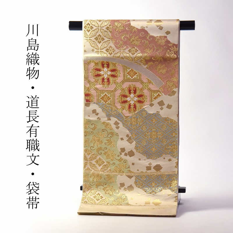 袋帯 美品 逸品 引箔本金紹巴 菱重ね鏡文 金糸 金色 お太鼓柄 正絹