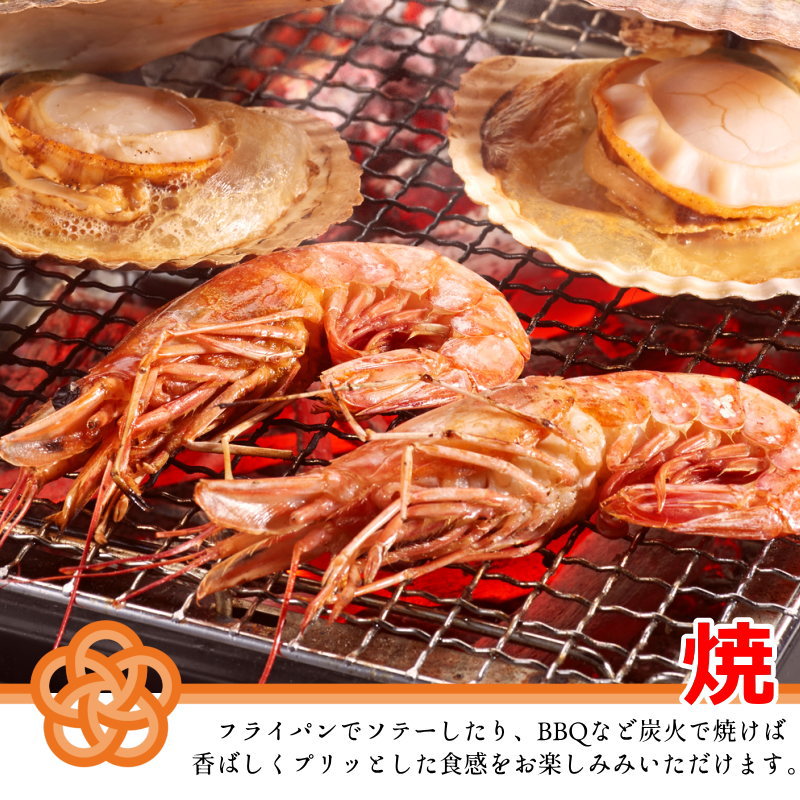 楽天市場】冷凍 赤エビ 刺身 アルゼンチン 赤えび 【L2】 2kg 約40-60