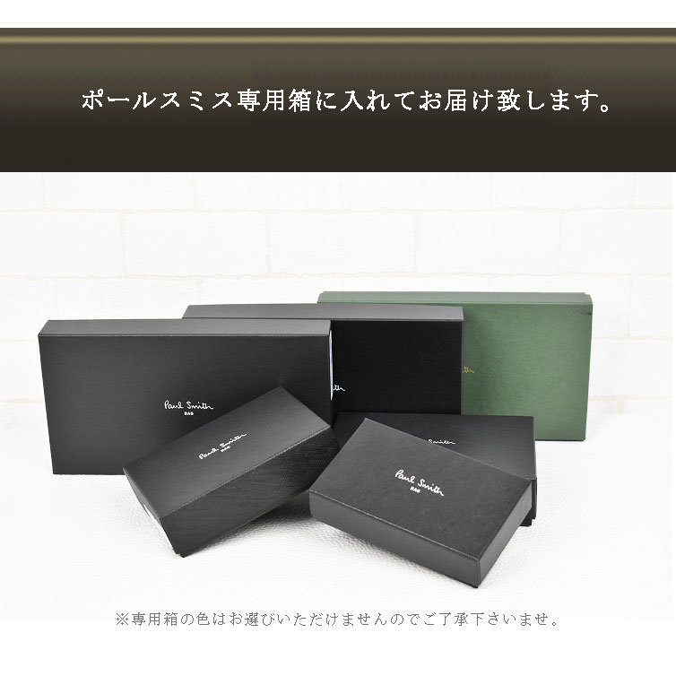 楽天市場】ポールスミス 財布 二つ折り 二つ折り財布 メンズ ブランド