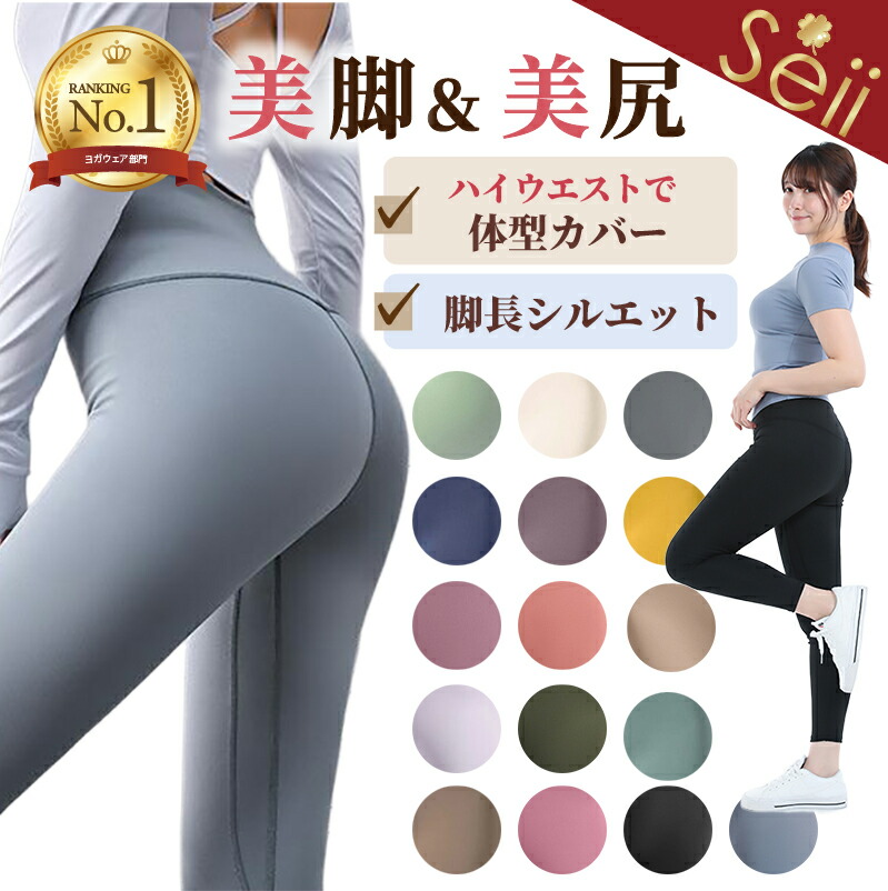 楽天市場】ウェア | 人気・おすすめランキング1位～（売れ筋商品）