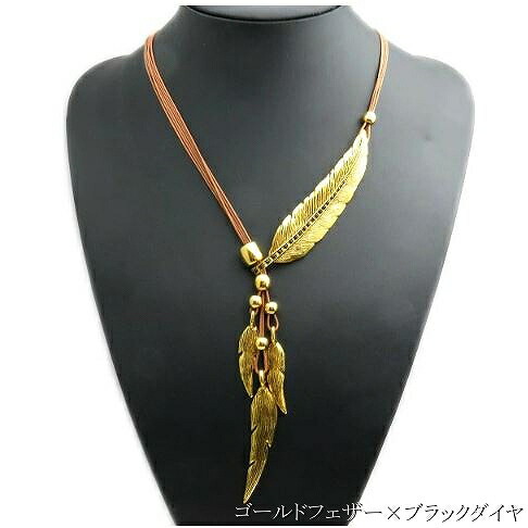 楽天市場】フェザー ネックレス メンズ キュービックジルコニア