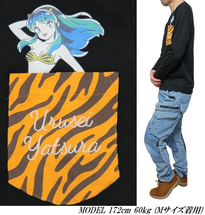 楽天市場】うる星やつら ラムちゃん グッズ 大人 向け Tシャツ ロンT