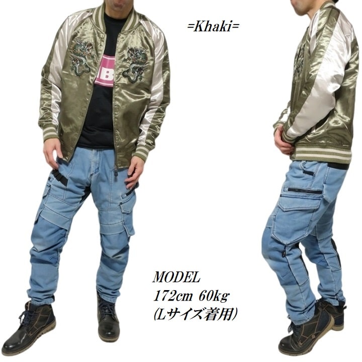 楽天市場】スカジャン メンズ レディース 和柄 和風 刺繍 龍/竜