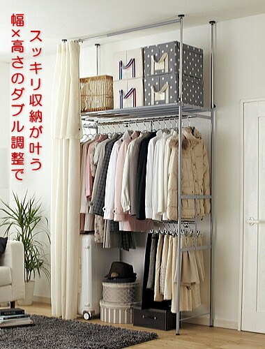 楽天市場】【予約販売】 突っ張り ラック クローゼット 収納 ハンガー