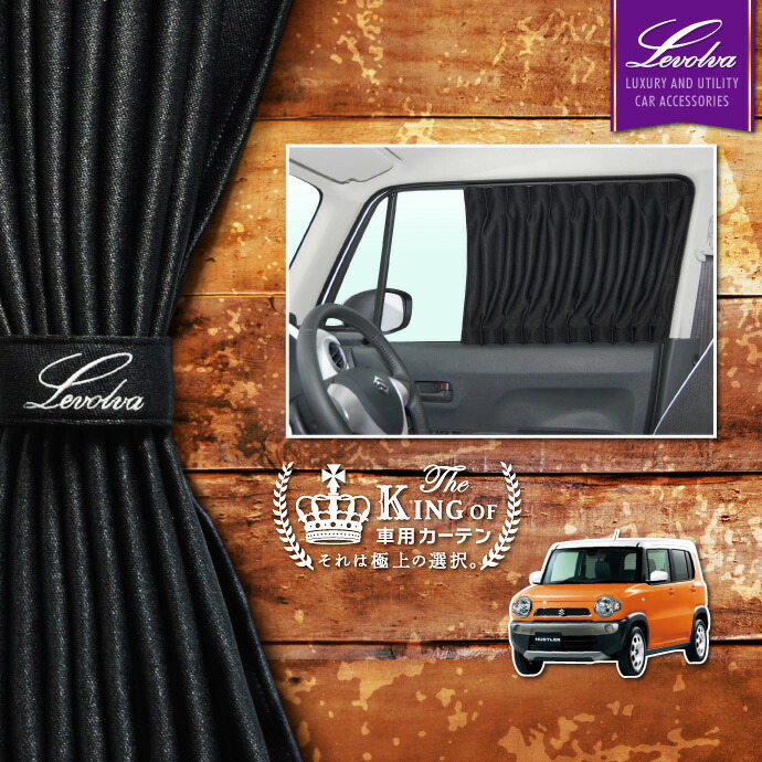 楽天市場】【1日までP3倍】Levolva MR31S MR41S ハスラー 専用フロント