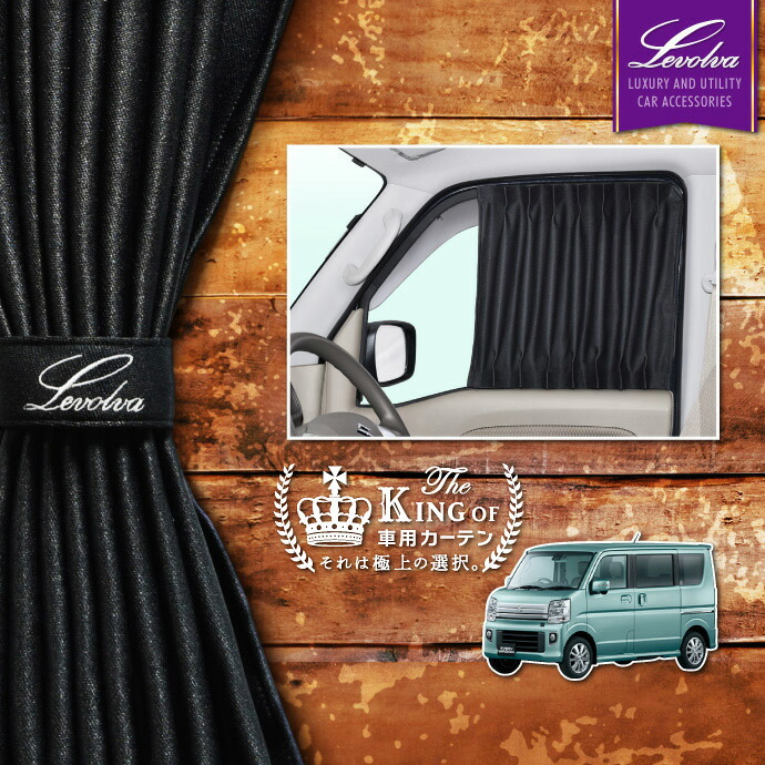 DA17W カーテン レールセット Amazon.co.jp: エブリイ(EVERY)DA17系