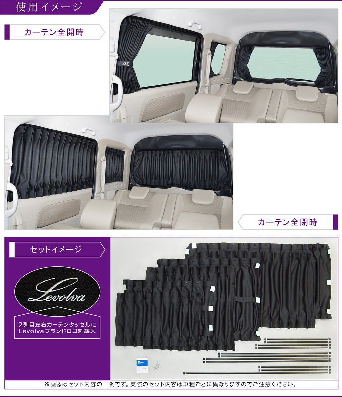 楽天市場】【1日までP3倍】Levolva DA17Vエブリイ（バン）/DA17W