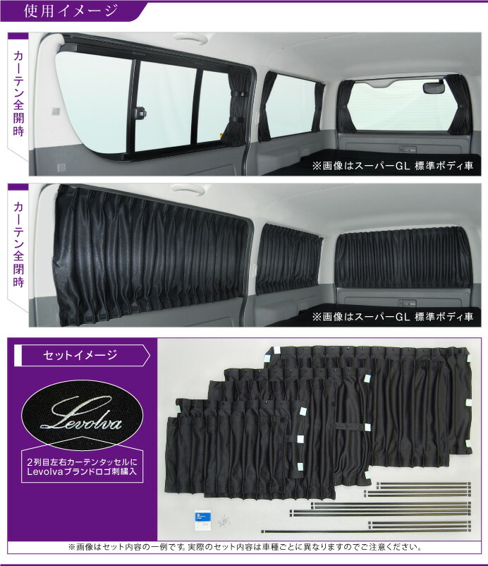 楽天市場】【1日までP3倍】Levolva 200系 ハイエース（スーパーGL標準