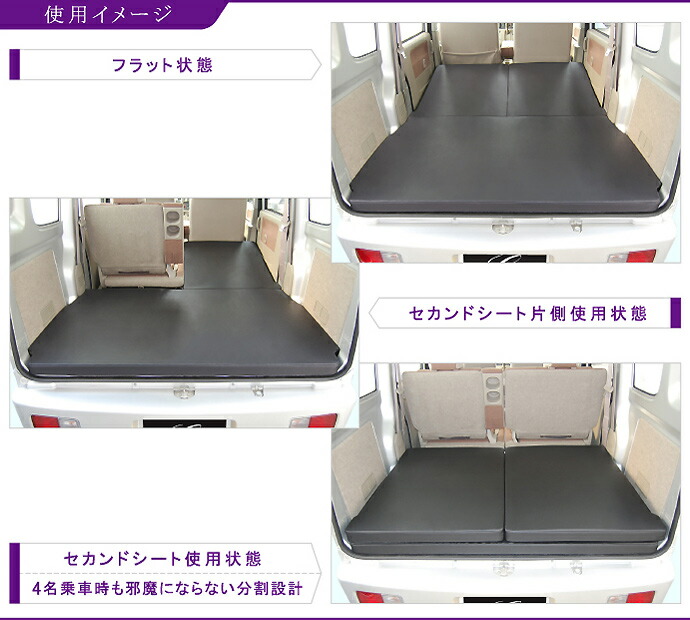 楽天市場】【1日までP3倍】Levolva DA64V エブリイ（バン） 専用