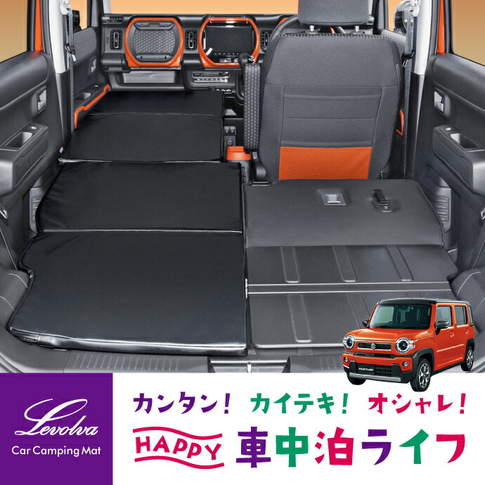 楽天市場】【スーパーセール】Levolva MR52S MR92S ハスラー 専用