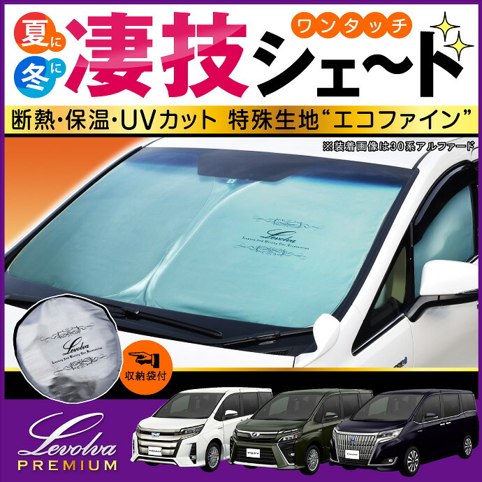 楽天市場】【1日までP3倍】80系 ノア ヴォクシー エスクァイア