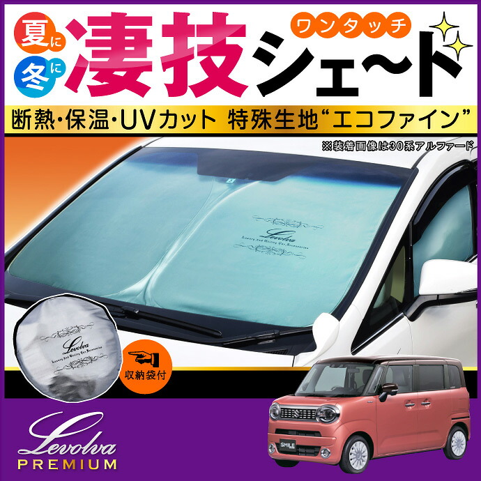 楽天市場】【1日までP3倍】MX81S MX91S ワゴンRスマイル ハイブリッド
