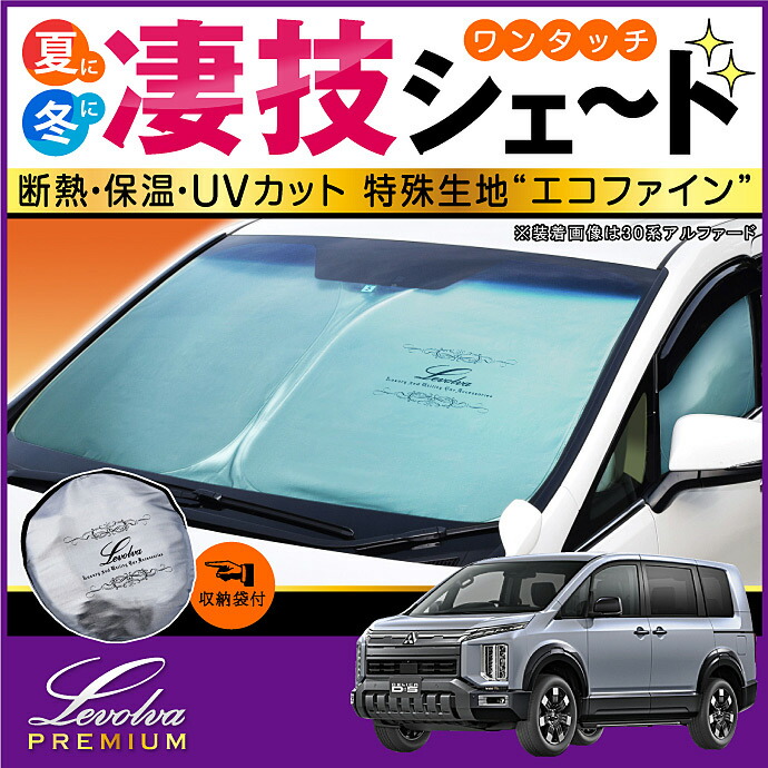 楽天市場】デリカD5 DELICA D:5 2019/02〜新型クリーンディーゼル車