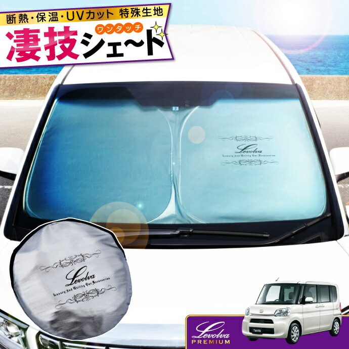 楽天市場】【1日までP3倍】LA600S系 LA610S系 タント タントカスタム