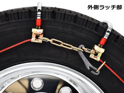 楽天市場】DC370 ライトトラック用 ケーブルチェーン タイヤチェーン