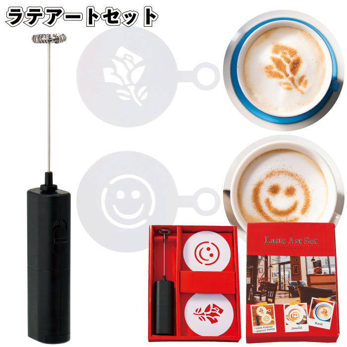 楽天市場】【送料無料】【ラテアートセット 72個セット】景品 粗品