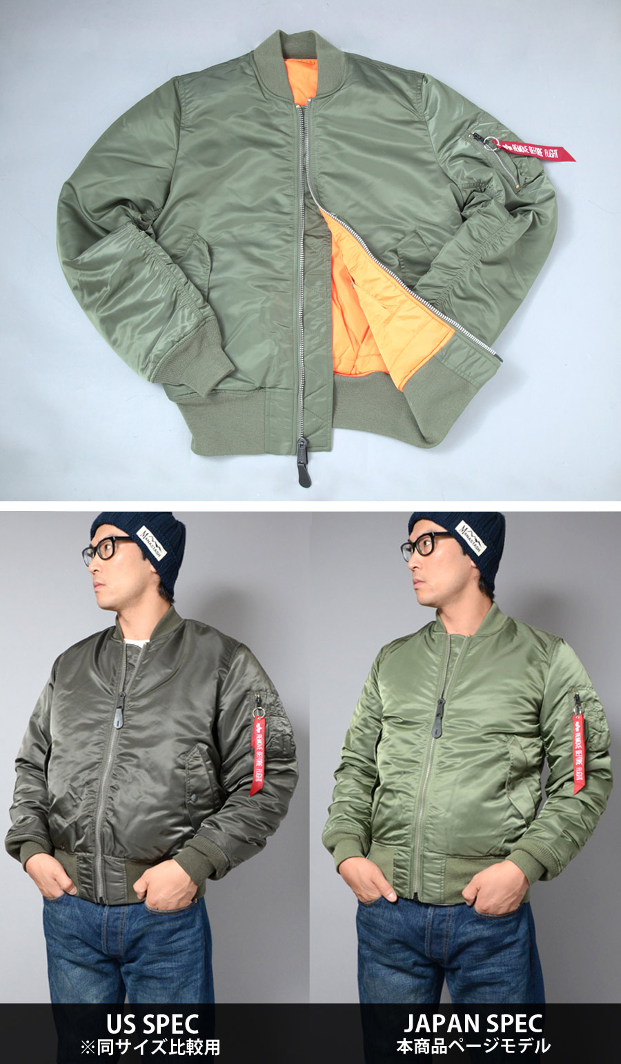 楽天市場】ALPHA INDUSTRIES INC. MA-1 JAPAN SPEC 20004 : スワット