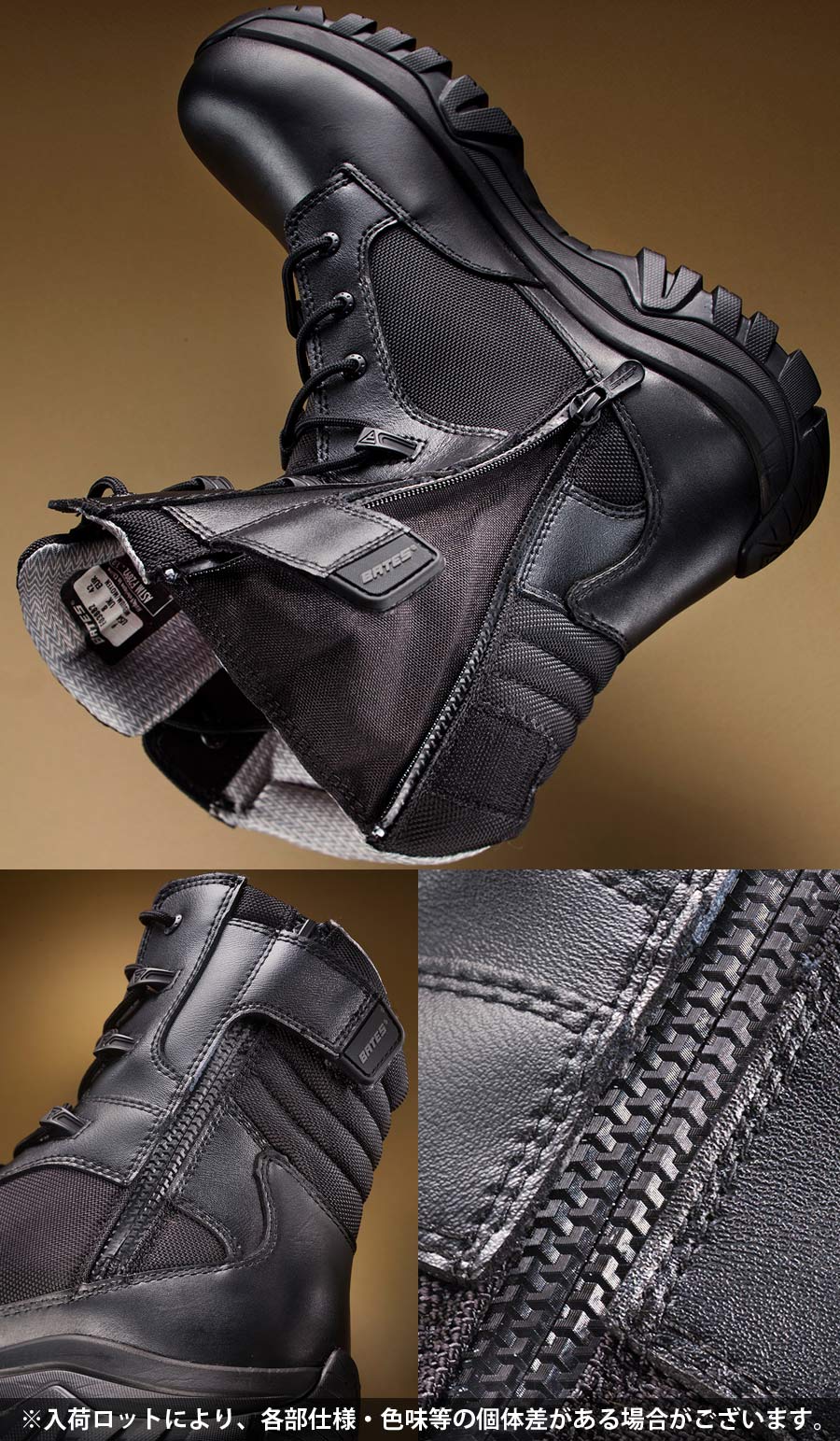 楽天市場】BATES（ベイツ） GX X2 TALL SIDE ZIP 8inch 