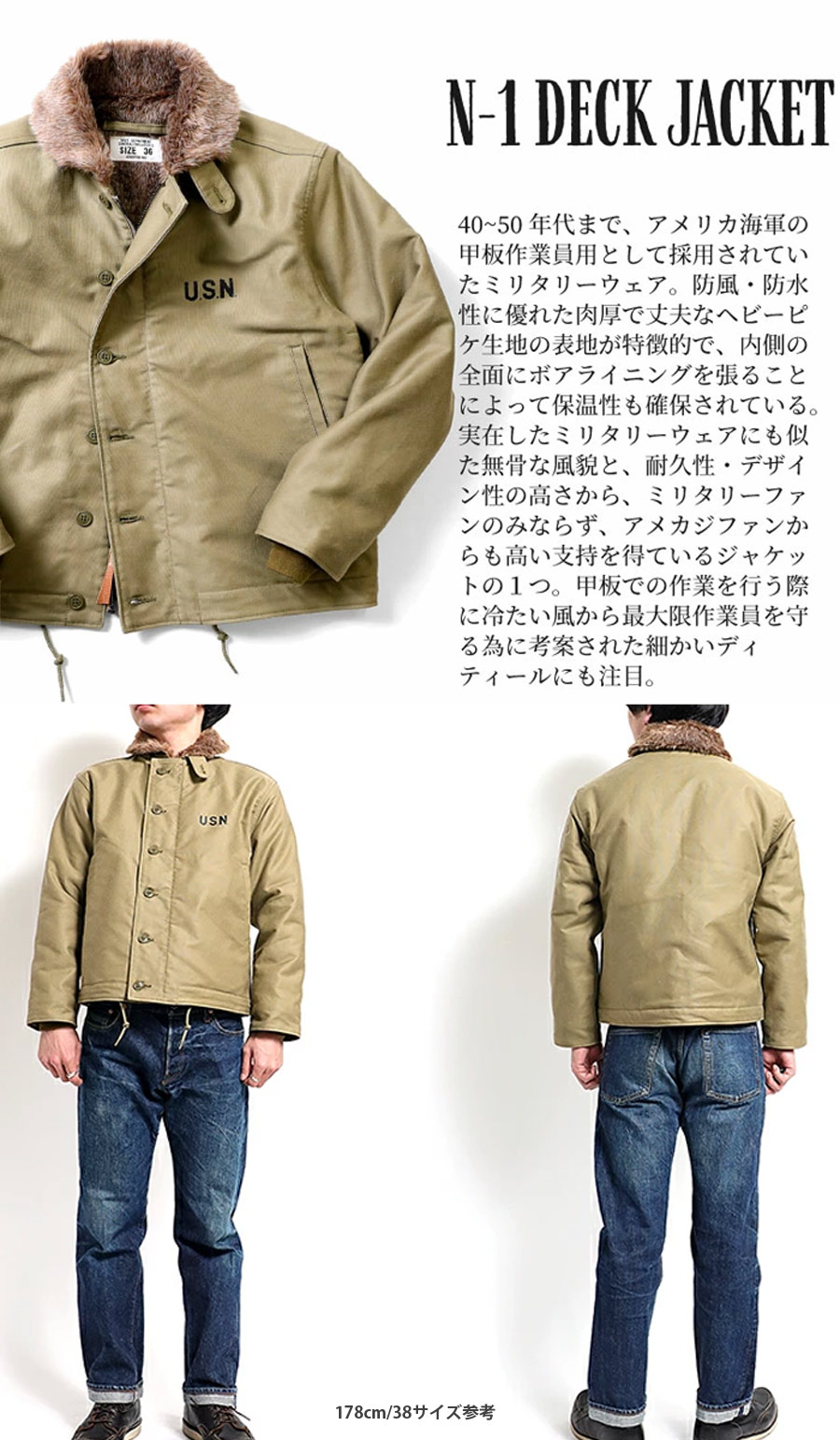 楽天市場】HOUSTON（ヒューストン） N-1 DECK JACKET regular model